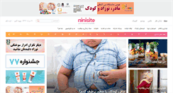 Desktop Screenshot of ninisite.com