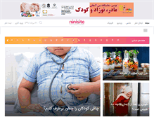 Tablet Screenshot of ninisite.com